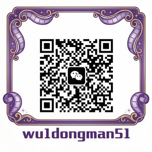 探花动漫商务二维码